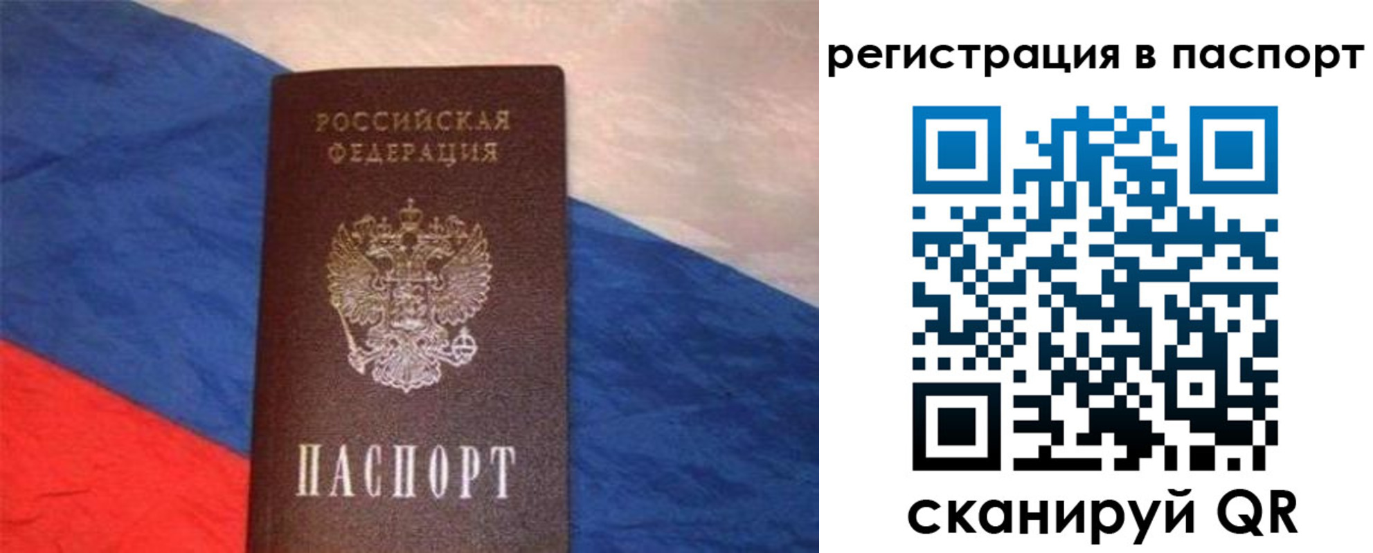 прописка от собственника в Козельске
