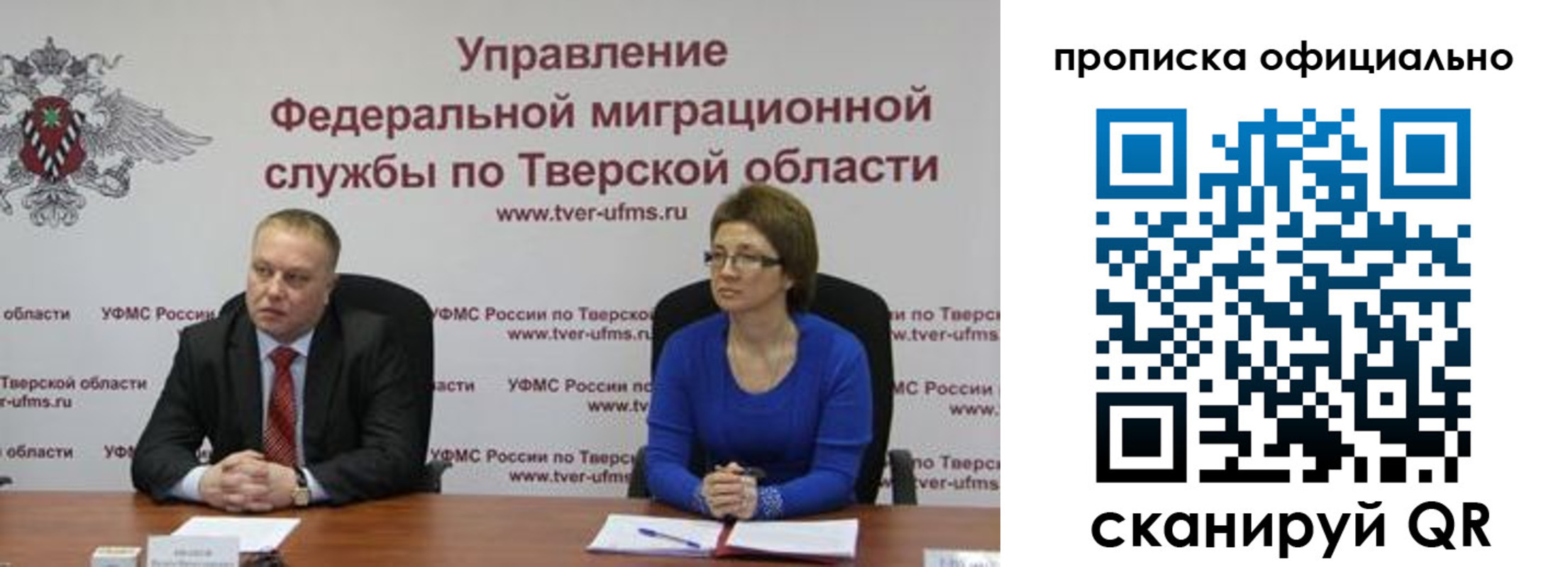 временная регистрация поиск в Козельске