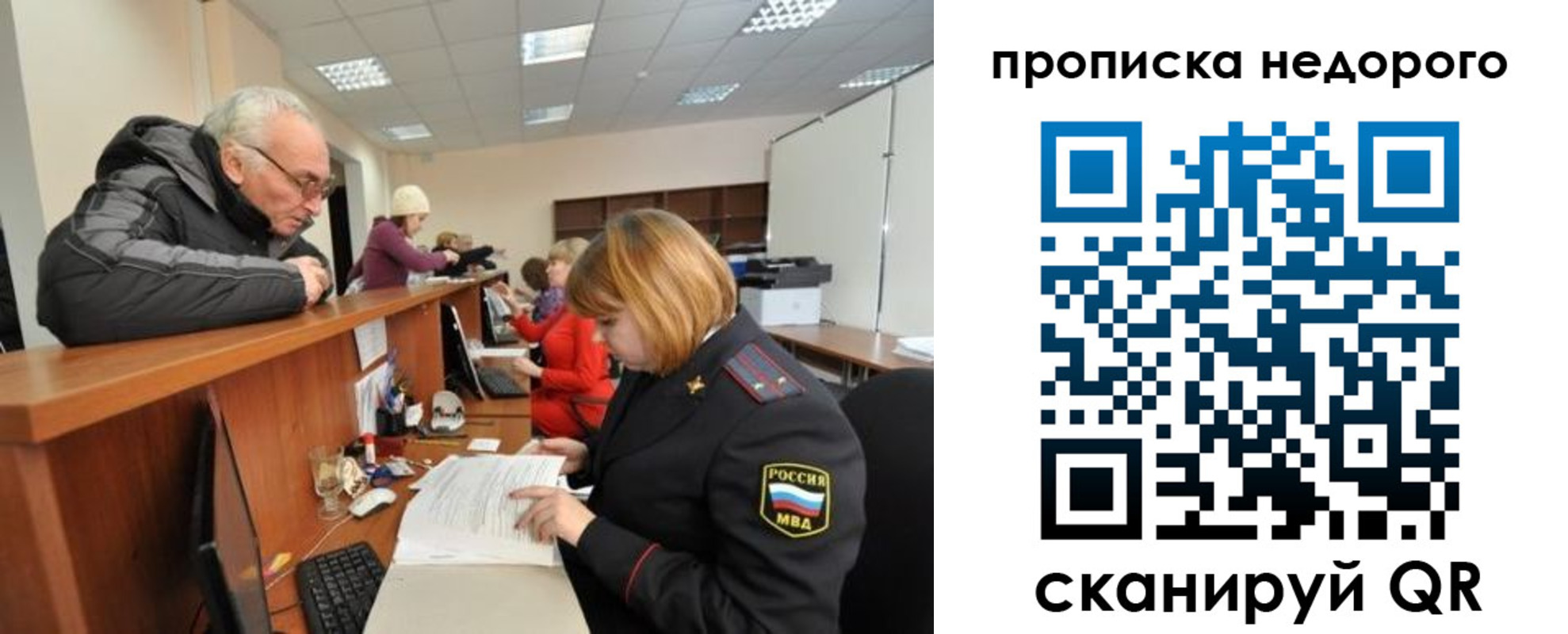 прописка регистрация в Козельске