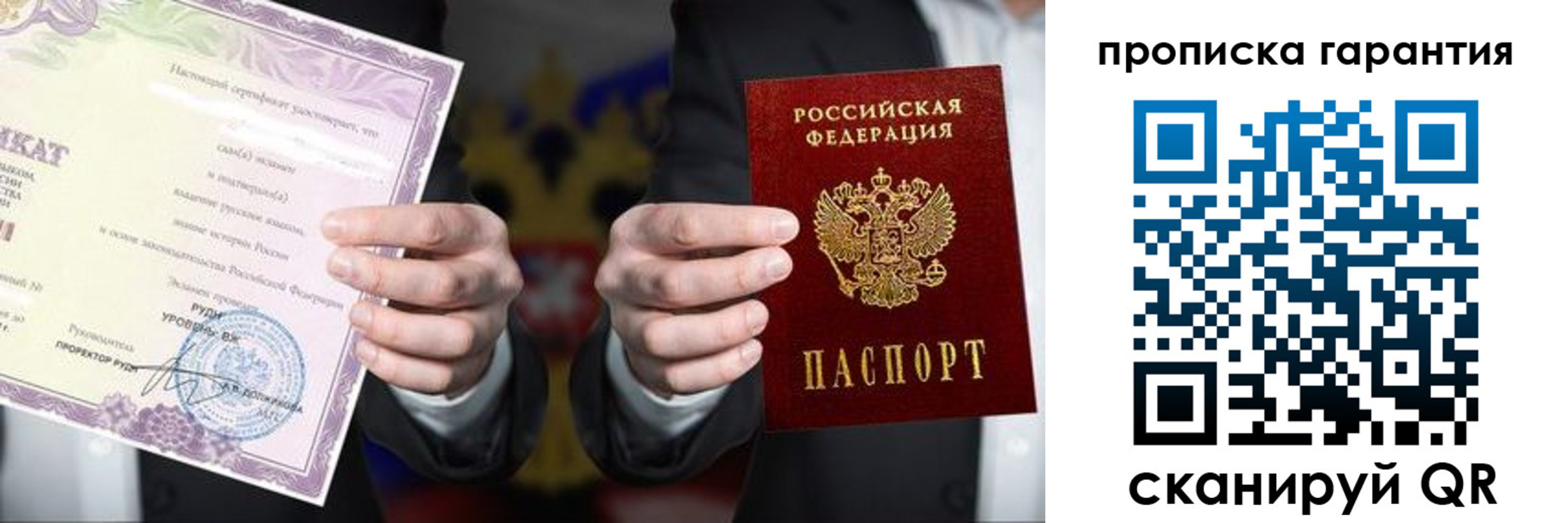 временная регистрация в квартире в Козельске
